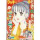 Cookie (クッキー) 2024年 11月号 [雑誌]