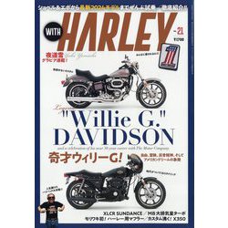 WITH  HARLEY  2024年 11月号 [雑誌]