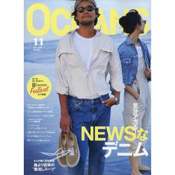 OCEANS (オーシャンズ) 2024年 11月号 [雑誌]