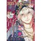 デザート 2024年 11月号 [雑誌]