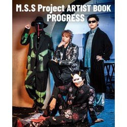 M.S.S Project ARTIST BOOK PROGRESS [単行本]