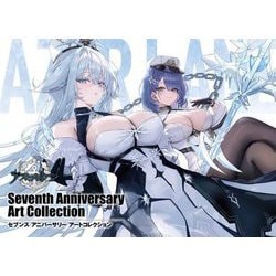 【未開封】アズールレーン Anniversary Art Collection アズールレーン Anniversary Art Collection 1~5 - メルカリ