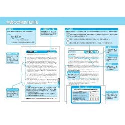 ヨドバシ.com - 弁理士試験体系別短答過去問 特許法・実用新案法 ヨドバシ.com - 弁理士試験体系別短答過去問 特許法・実用新案法