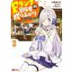 Fランク冒険者の成り上がり～俺だけができる《ステータス操作》で最強へと至る～<3>(モンスターコミックス) [コミック]
