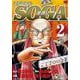 老境博徒伝SOGA<2>(近代麻雀コミックス) [コミック]