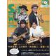 サックス・ワールド Vol.34（Shinko Music Mook） [ムックその他]