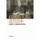 高楠順次郎と近代日本 [単行本]