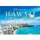 HAWAIIビーチカレンダー 2025 [カレンダー]