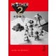 MOTHER2のひみつ。 [単行本]
