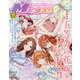 Megami MAGAZINE (メガミマガジン) 2024年 11月号 [雑誌]