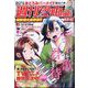 週刊漫画TIMES 2024年 11/1号 [雑誌]