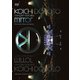 堂本光一／KOICHI DOMOTO CONCERT TOUR 2006 mirror ～The Music Mirrors My Feeling～ [DVD]