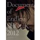 堂本光一／Document of Endless SHOCK 2012 -明日の舞台へ- [DVD]
