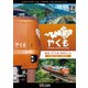 展望 273系 特急やくも 4K撮影作品 出雲市～岡山 (ビコム DVDシリーズ) [DVD]