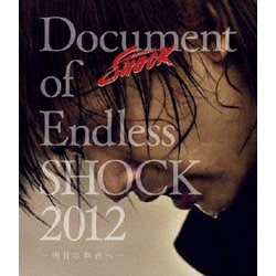 堂本光一／Document of Endless SHOCK 2012 -明日の舞台へ- [Blu-ray Disc]