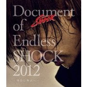 Document of Endless SHOCK 2012 -明日の舞台へ-