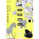 サイボーグ009 オリジナル構成版〈04〉ミュートス・サイボーグ編 [コミック]