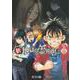 新・地獄堂霊界通信（4）(アフタヌーンKC) [コミック]