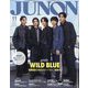 JUNON(ジュノン)11月号臨時増刊 2024年 11月号 [雑誌]