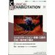 JOURNAL OF CLINICAL REHABILITATION （クリニカル リハビリテーション） 2024年 10月号 [雑誌]