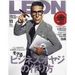 LEON (レオン) 2024年 11月号 [雑誌]