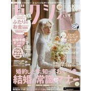 ゼクシィ 首都圏版 2024年 11月号 [雑誌]