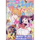 花とゆめ 2024年 10/20号 [雑誌]