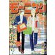週刊 モーニング 2024年 10/10号 [雑誌]