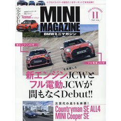 BMWミニマガジン 2024年 11月号 [雑誌]