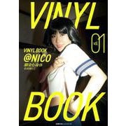 VINYL BOOK　＠NICO　vol.01 [ムックその他]