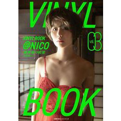 VINYL BOOK　＠NICO　vol.03 [ムックその他]