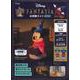 Disney FANTASIA お部屋ライトBOOK [ムックその他]