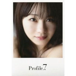 石田亜佑美写真集 Profile.7―特別限定版 [単行本]