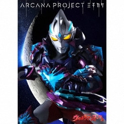ARCANA PROJECT／ミチカケ (特撮ドラマ『ウルトラマンアーク』後期エンディングテーマ)