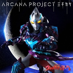 ARCANA PROJECT／ミチカケ (特撮ドラマ『ウルトラマンアーク』後期エンディングテーマ)