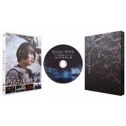朽ちないサクラ [Blu-ray Disc]
