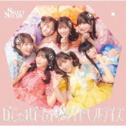 SWEET STEADY／ぱじゃまぱーてぃー!/ダイヤモンドデイズ