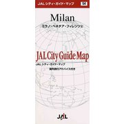 ミラノ・ベネチア・フィレンツェ（JALシティガイドマップ〈54〉） [単行本]