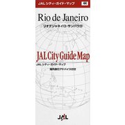 サンパウロ・リオデジャネイロ・ブエノスアイレス（JALシティガイドマップ〈44〉） [単行本]