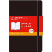 113スケジュ-ル＋ノ-ト18ケ月ソフトカバ-ラ-ジ（（文具）） [単行本]