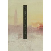 歌物語 土左日記殺人事件 [単行本]
