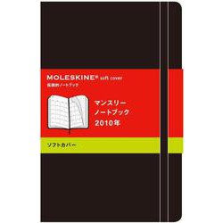 373マンスリ-ノ-トブックラ-ジ（（文具）） [単行本]