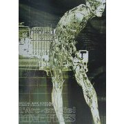 ラルク・アン・シエル/ラヴフライズ（OFFICIAL BAND SCORE SINGLE COLLECTION〈012〉） [単行本]