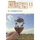 月刊 福祉 2024年 11月号 [雑誌]