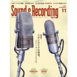 Sound & Recording Magazine (サウンド アンド レコーディング マガジン) 2024年 11月号 [雑誌]
