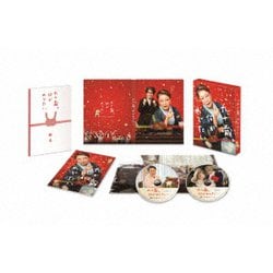 九十歳。何がめでたい 豪華版 [DVD]