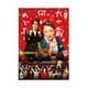 九十歳。何がめでたい [DVD]