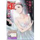 チャンピオン RED (レッド) 2024年 11月号 [雑誌]