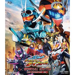 映画「仮面ライダーガッチャード ザ・フューチャー・デイブレイク」スペシャルエディション [Blu-ray Disc]
