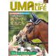 UMA LIFE　2024年第12号 [単行本]